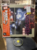 chumei-watanabe-space-sheriff-graffiti-compilation-plak